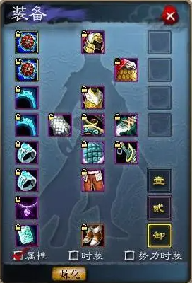 天下3游戏中的装备合成技巧