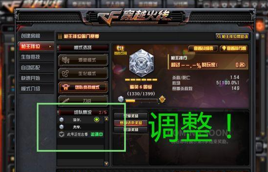 穿越火线游戏中如何击败高级玩家？