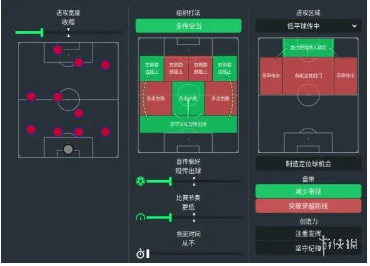 实况足球2022中的战术分析工具