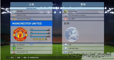 实况足球2022中的球员自由转会