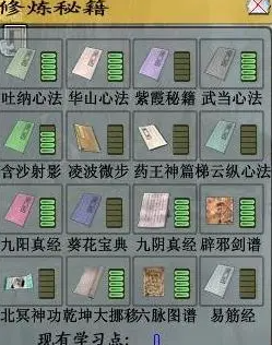 金庸群侠传中最难解的谜题和谜题攻略