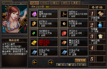 如何提升无忧传奇游戏的角色等级