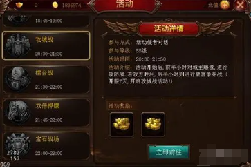 无忧传奇游戏怎样获得金币