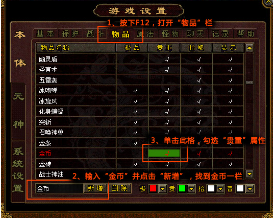 无忧传奇游戏技能点分配建议