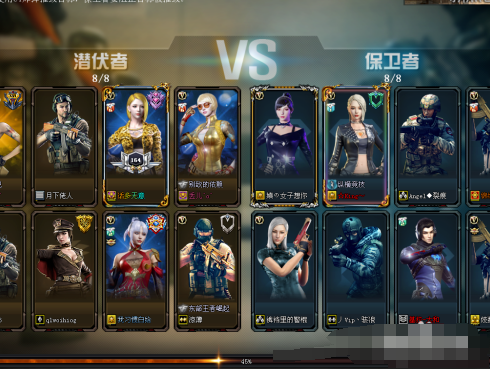 穿越火线游戏中如何提高队伍的合作？