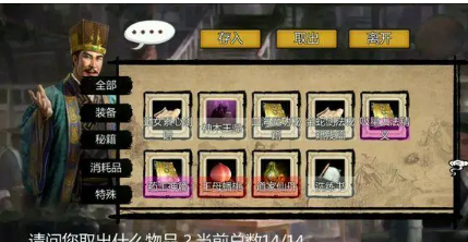 如何在金庸群侠传中获得高级内功心法？