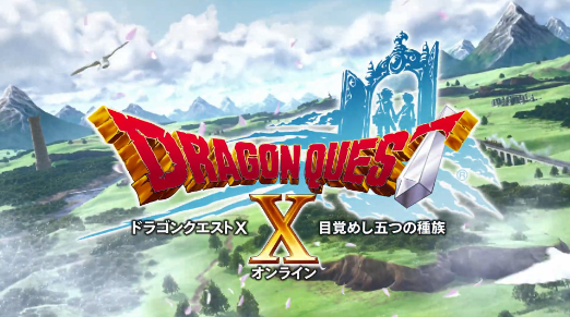 《勇者斗恶龙X》中的VIP会员权益和福利。