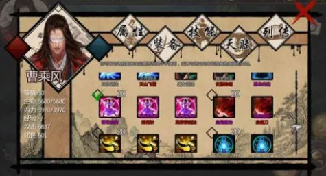 金庸群侠传游戏中的成就解锁攻略。