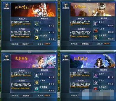 天下3游戏中的战斗技巧和战术建议