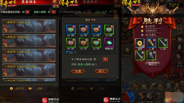 无忧传奇游戏社交系统和互动