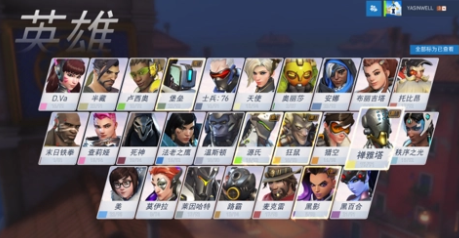 守望先锋2英雄介绍及技能详解