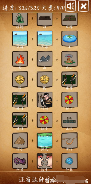 无忧传奇游戏的炼金术和制药指南