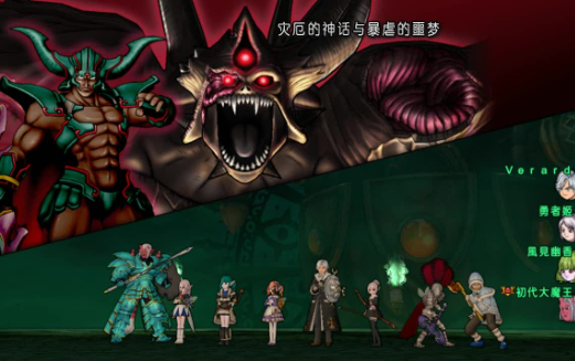 如何在《勇者斗恶龙X》中打造最强防御队伍？