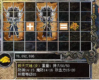 无忧传奇游戏的道具丢失和保护