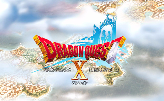 如何在《勇者斗恶龙X》中解锁新的地图和模式？