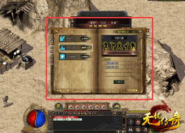 无忧传奇游戏的战斗和阵型策略