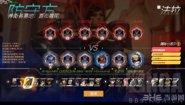 守望先锋2最佳队伍组合建议