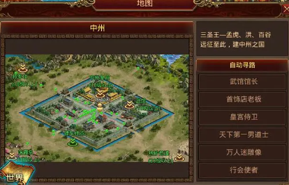 无忧传奇游戏的特殊地图和副本攻略