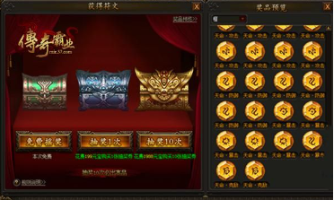 无忧传奇游戏的虚拟货币获取技巧