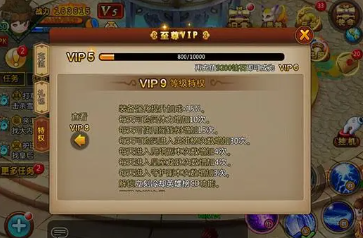 无忧传奇游戏的充值和VIP权益