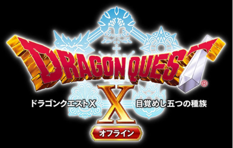 如何在《勇者斗恶龙X》中获得更多的精英副本奖励？