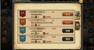 无忧传奇游戏的挑战副本和团队任务