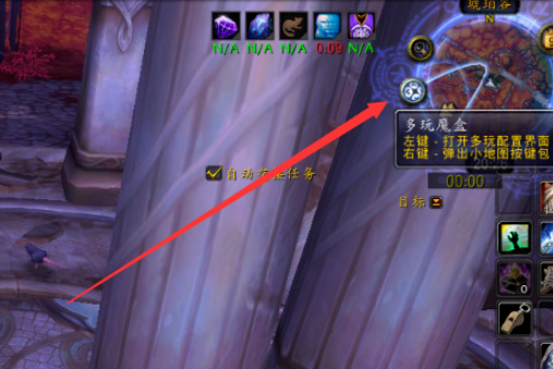 《大脚插件》伤害统计隐藏后怎么调出来