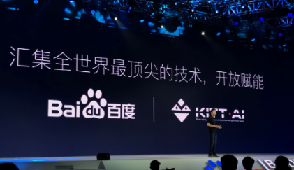 计算机在线使用百度计算机功能