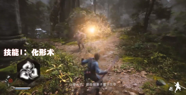 黑神话悟空技能系统解析——试玩版