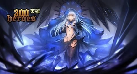 如何在《300英雄》中获得更多的金币？