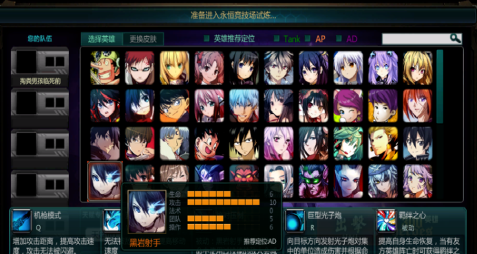 《300英雄》中的控制技巧。