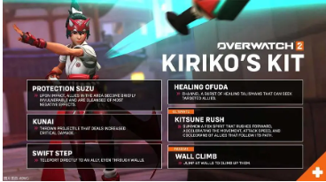 守望先锋2新版本的技能故事和解读