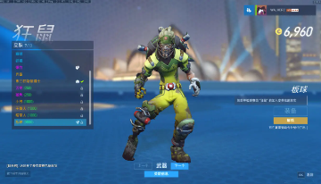 守望先锋2英雄技能的背后秘密和灵感