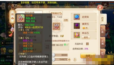 如何快速提升梦幻诛仙游戏中的战力？