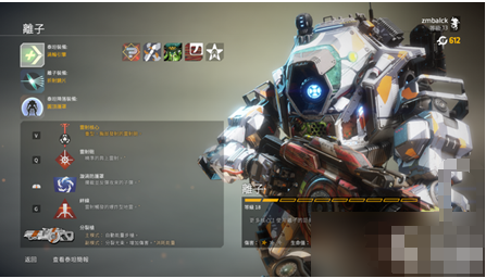 如何在泰坦陨落中获得高级装备？