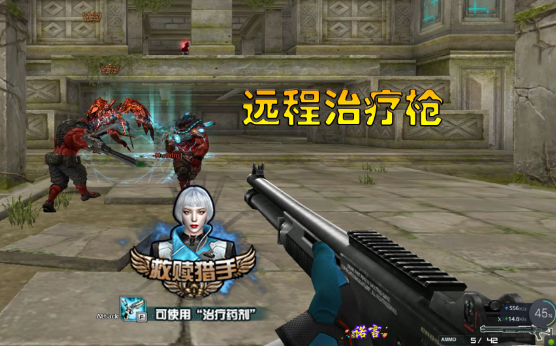 穿越火线游戏中如何最大化医疗效果?