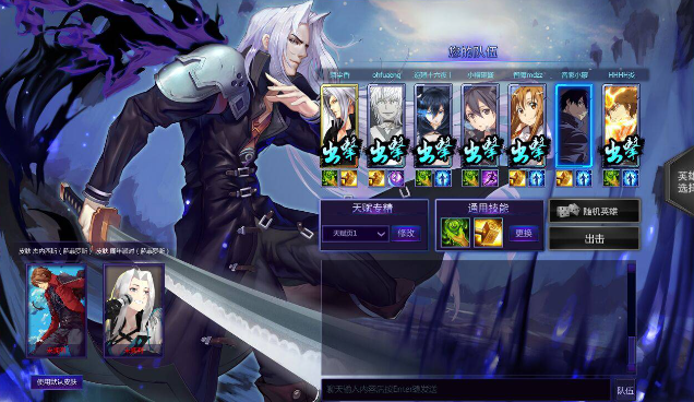 《300英雄》游戏中的角色解锁攻略。