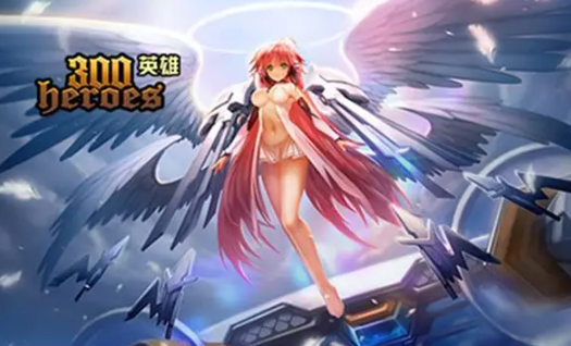 《300英雄》中的游戏控制技巧。