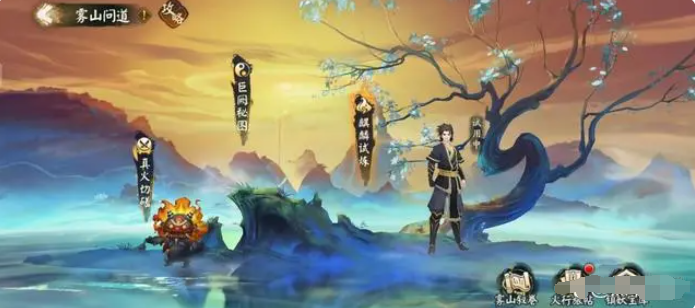 阴阳师游戏中的联动活动攻略