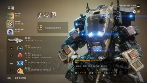 如何在泰坦陨落中解锁稀有泰坦?