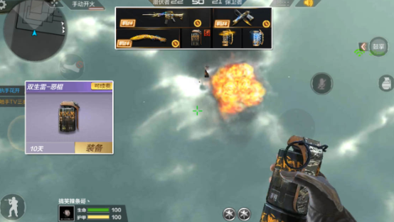 穿越火线游戏中如何最大化爆炸效果？