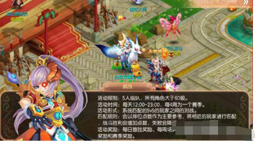 梦幻诛仙游戏中的跨服战略攻略