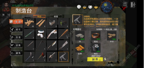 僵尸末日中的狩猎和食物准备方法。