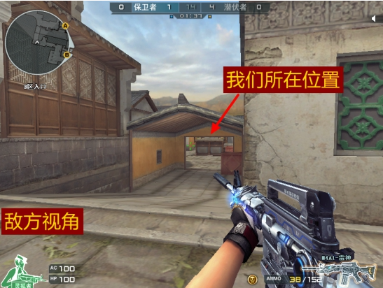 穿越火线游戏中如何使用远程观察点？