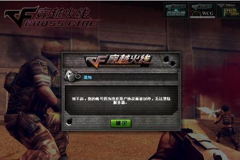 穿越火线游戏中如何识别和处理假装者？