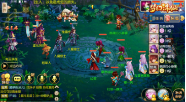 梦幻诛仙游戏中的仙府系统攻略