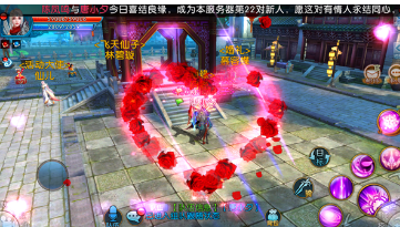 梦幻诛仙游戏中的结婚系统详解