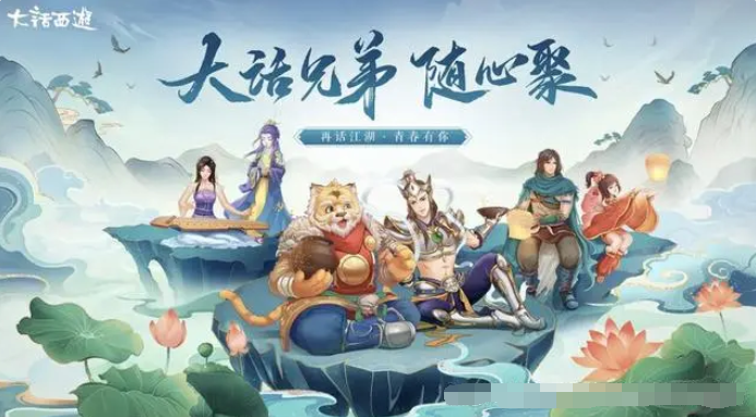 大话西游职业选择建议