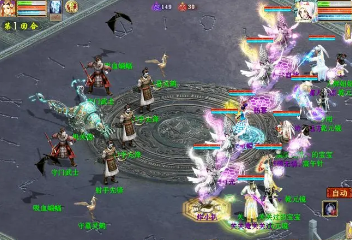 大话西游BOSS打法指南