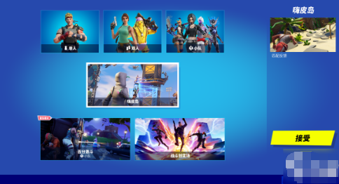 如何在堡垒之夜中与队友协作?